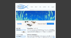 Desktop Screenshot of great-blue.jp